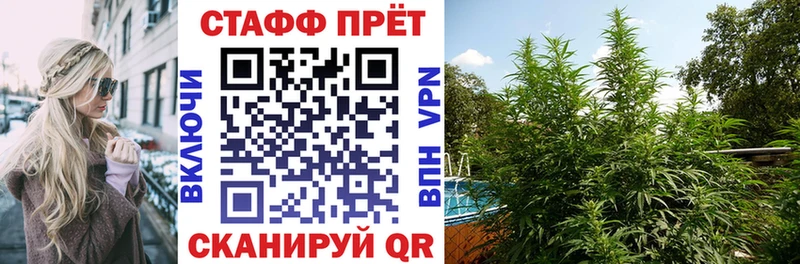 Купить закладку Абинск ГАШ СК Меф мяу мяу Конопля