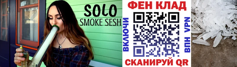 Амфетамин Розовый Абинск