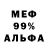 АМФЕТАМИН 98% pon