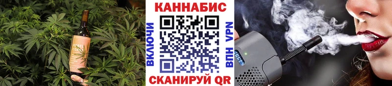 наркота Абинск Еда ТГК марихуана