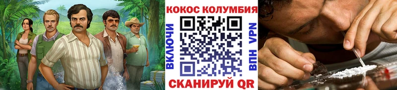 Кокаин 98%  нарко площадка Telegram  Абинск 