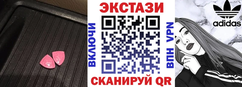 блэк спрут сайт  наркота  Абинск  Экстази XTC 