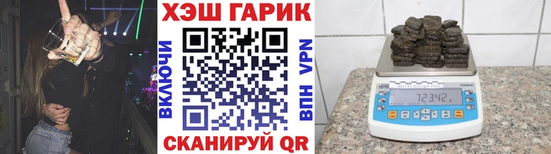 магазин продажи   Абинск  Гашиш индика сатива 