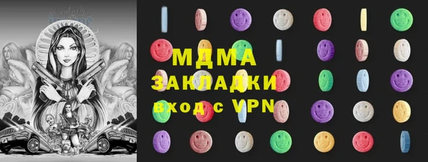 дурь Абаза