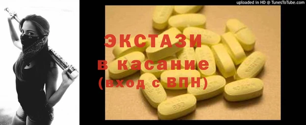 винт Абдулино