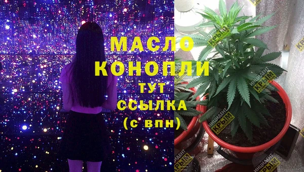 каннабис Барнаул