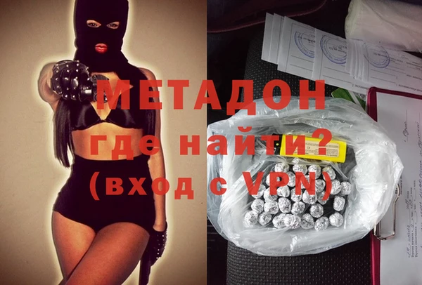 молекула духа Медногорск