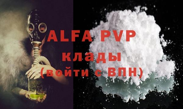 винт Абдулино