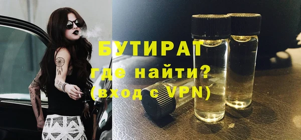 винт Абдулино