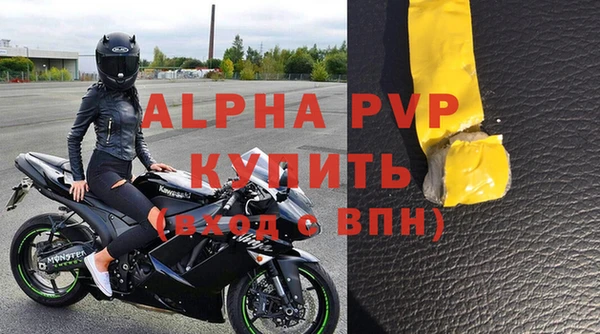 винт Абдулино