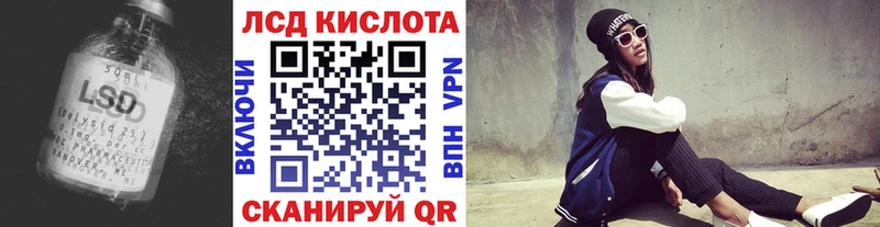 купить наркоту  Абинск  ЛСД экстази кислота 