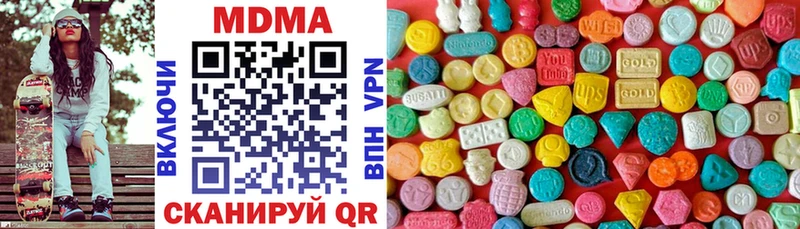 MEGA как зайти Абинск МДМА VHQ где купить наркоту