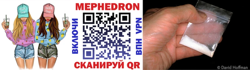 МЯУ-МЯУ mephedrone  Абинск 