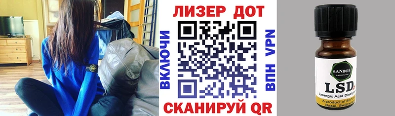 Марки 25I-NBOMe 1,5мг  купить наркоту  Абинск 
