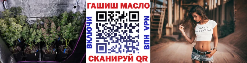 ТГК гашишное масло  Абинск 